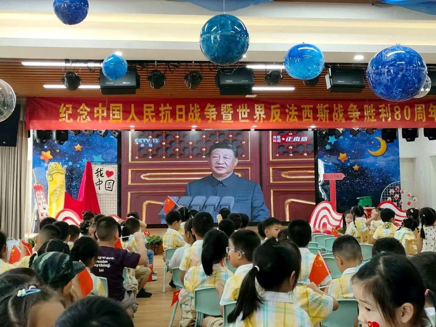 铭记历史守初心｜集团开展纪念抗战胜利80周年主题党日活动