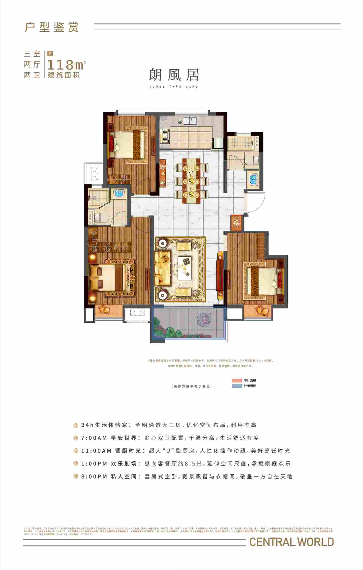 珑熹城13幢13-504