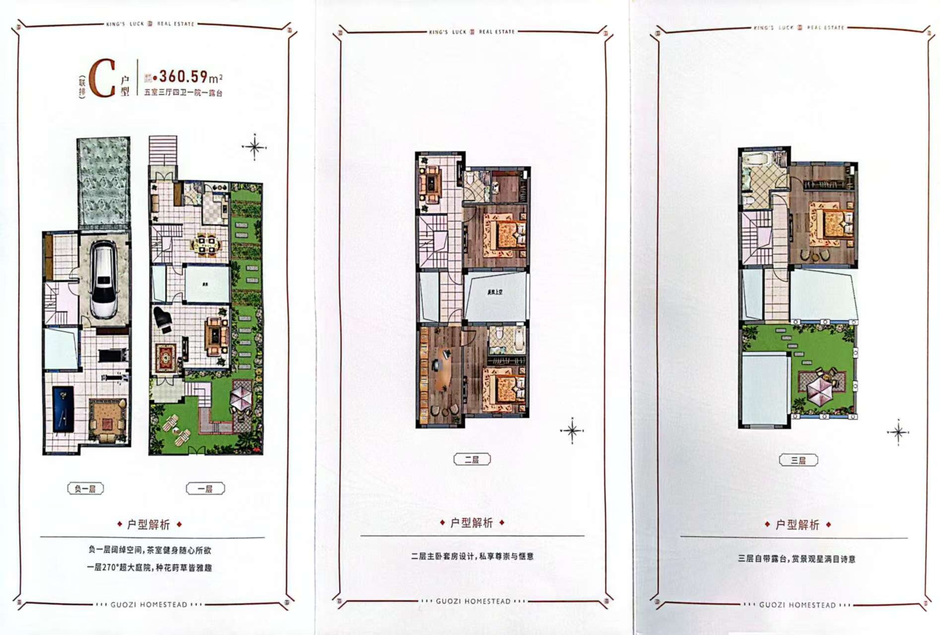 国子沁缘A9栋A9-106