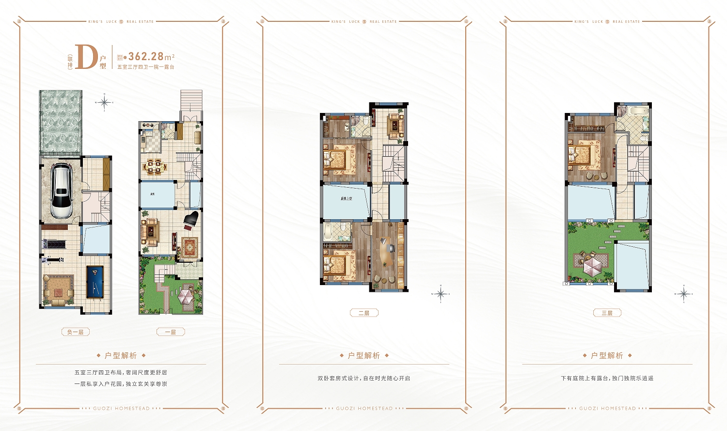 国子沁缘A10栋A10-104
