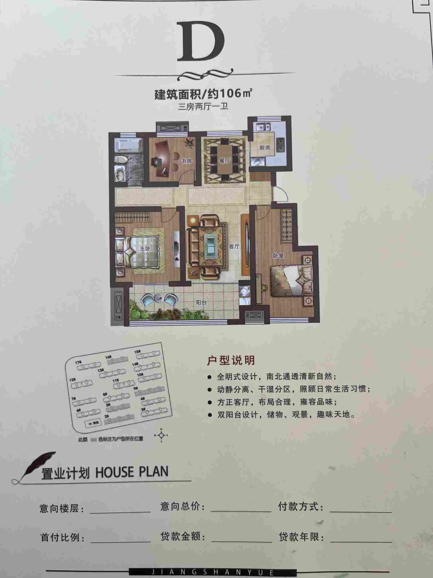 国子雅缘9幢9-502