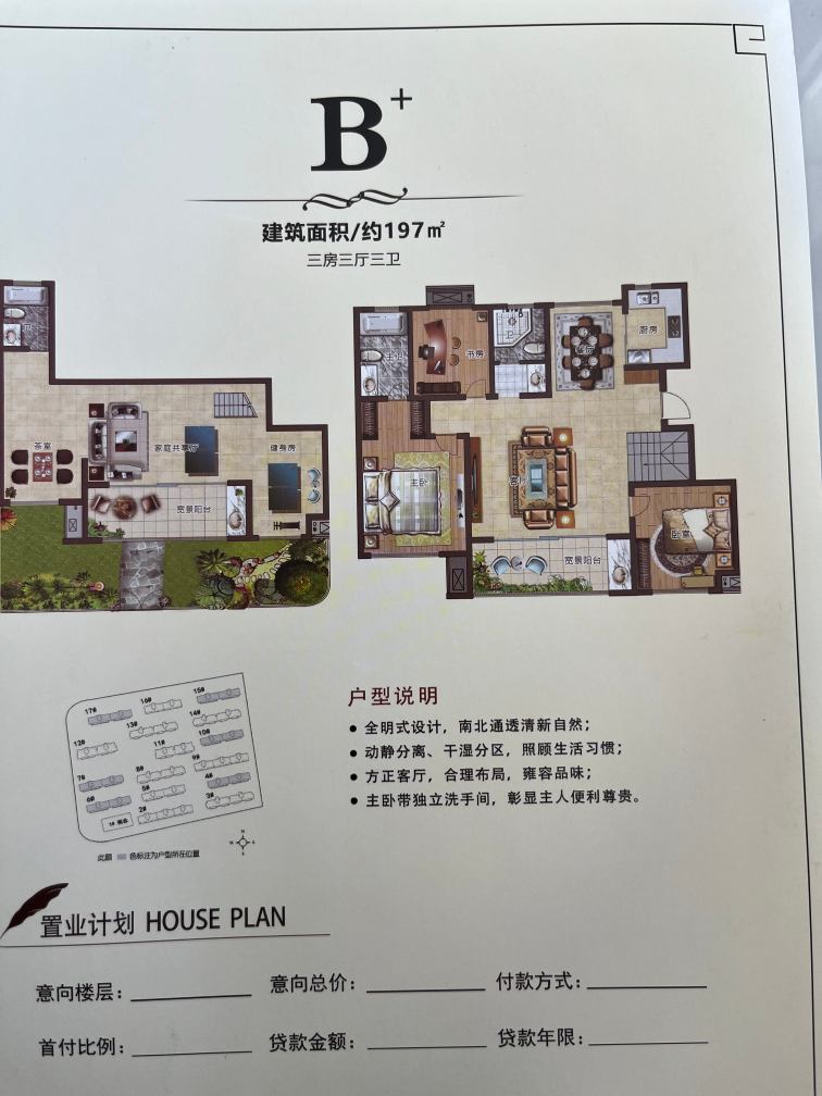 国子雅缘10幢10-104