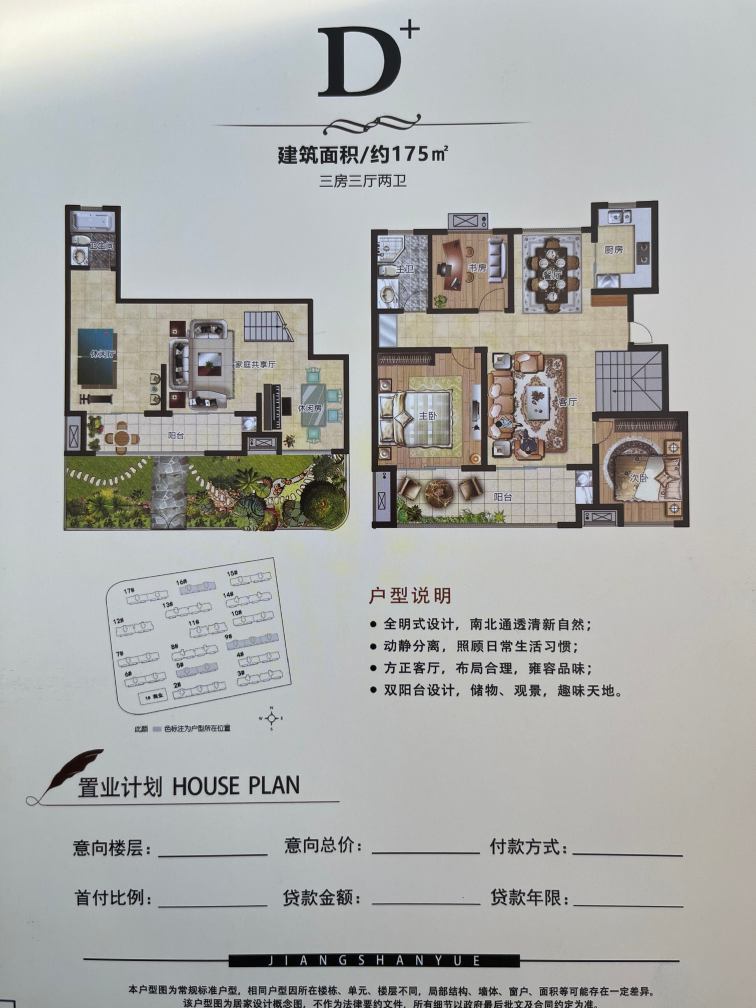 国子雅缘9幢9-101